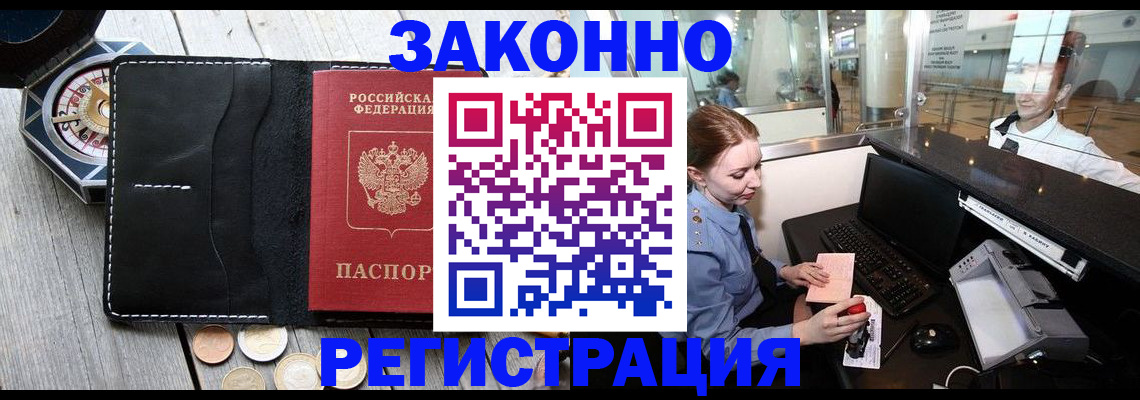 регистрация для школы в Алатыре