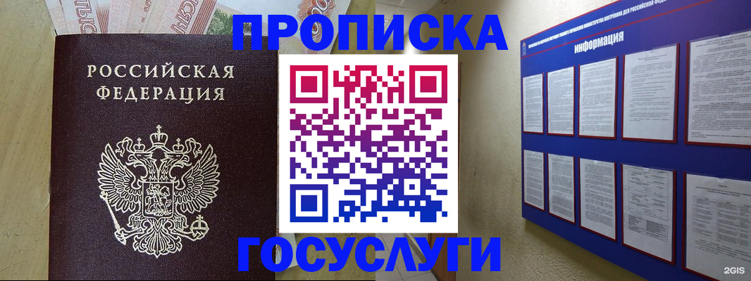 регистрация в Алатыре